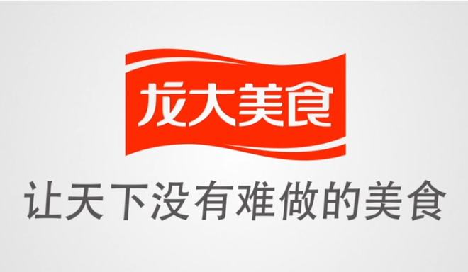龙大美食优化产业布局，加速绿色技术应用，助力&ldquo;双碳&rdquo;目标落地